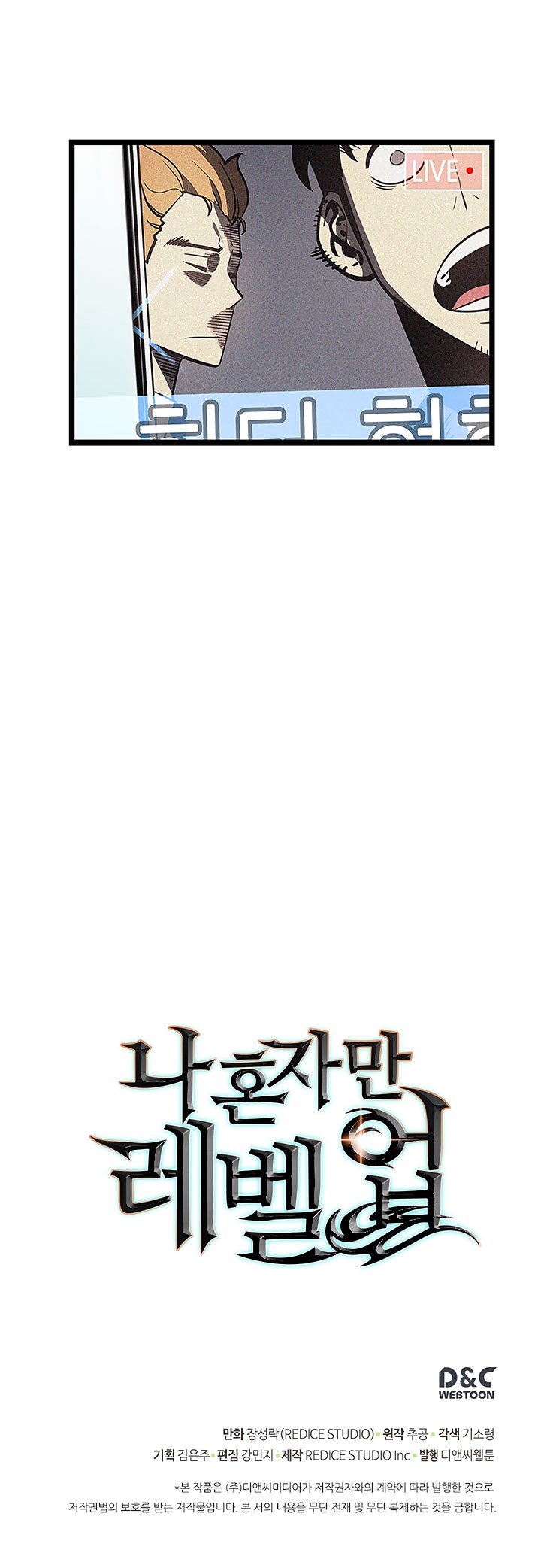 Read Solo Leveling BR Manga Online