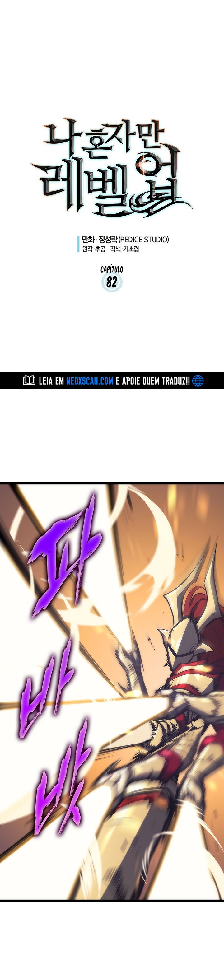 Read Solo Leveling BR Manga Online