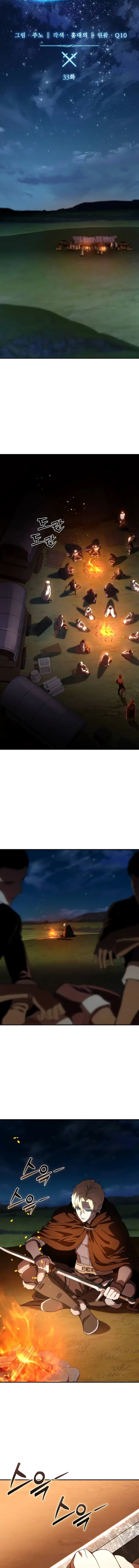 Read Star Embracing Swordmaster BR Manga Online