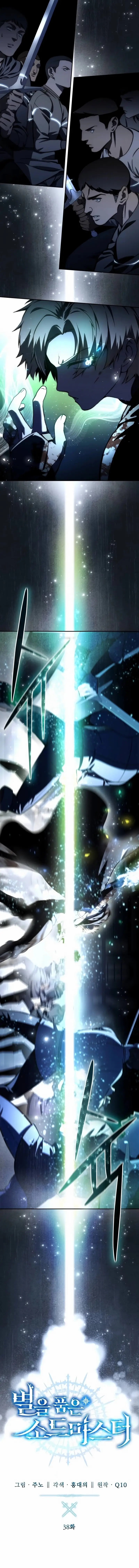 Read Star Embracing Swordmaster BR Manga Online