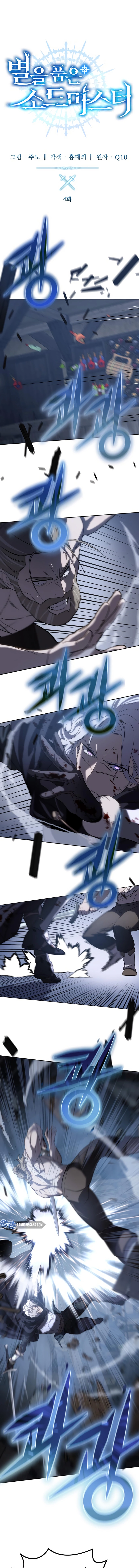 Read Star Embracing Swordmaster BR Manga Online
