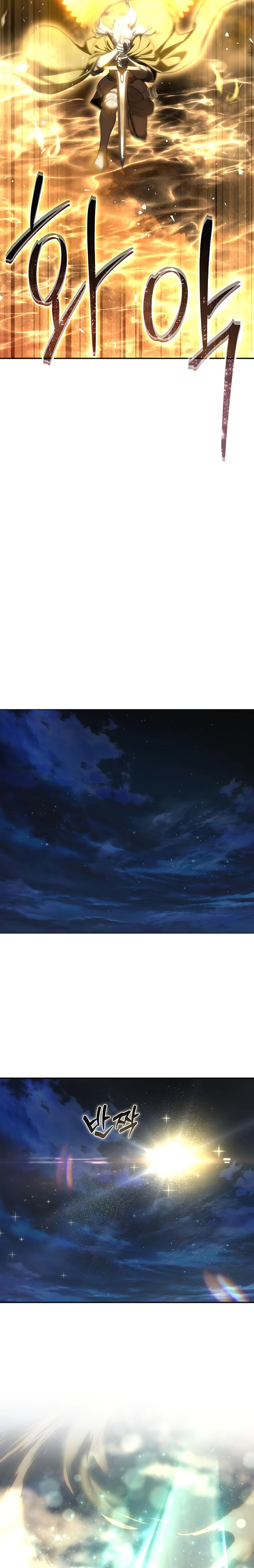 Read Star Embracing Swordmaster BR Manga Online
