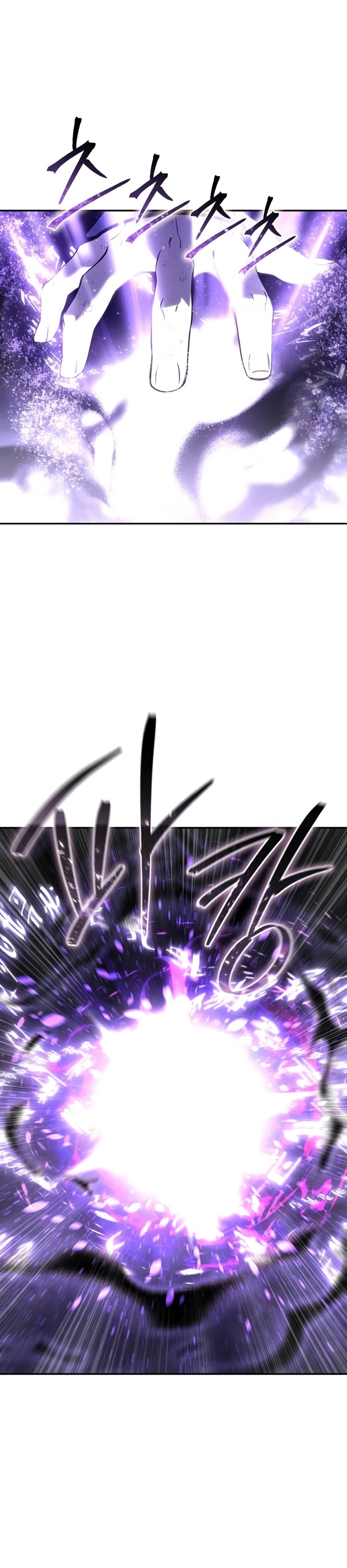 Read Star Embracing Swordmaster BR Manga Online