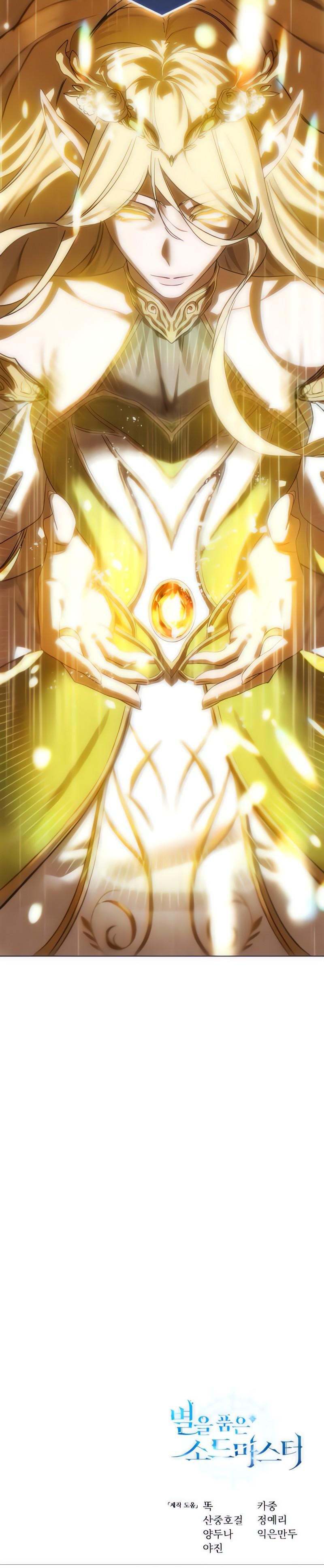 Read Star Embracing Swordmaster BR Manga Online
