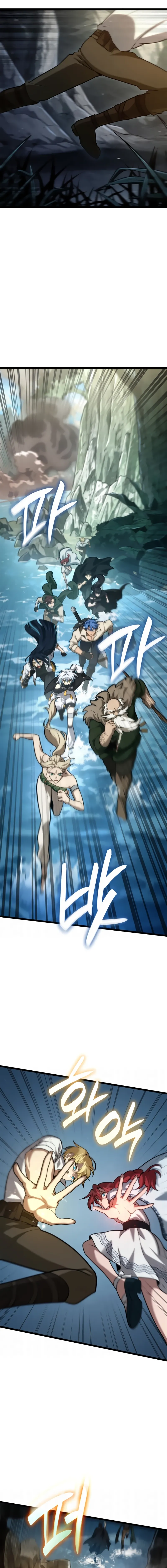 Read The Infinite BR Manga Online