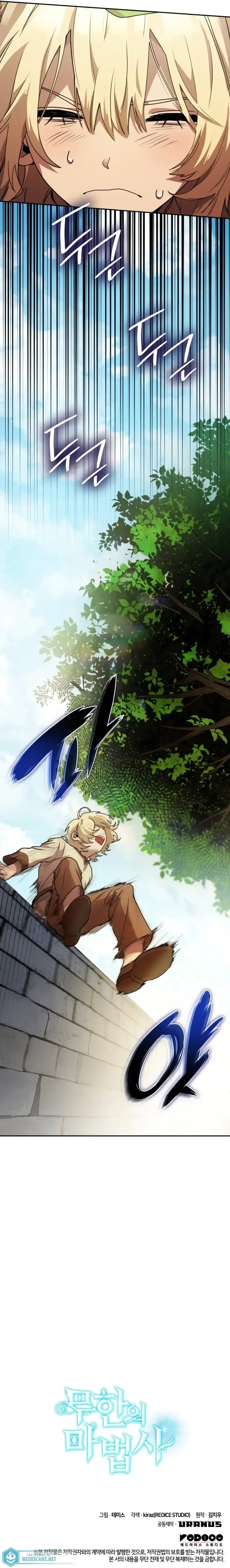 Read The Infinite Mage BR Manga Online