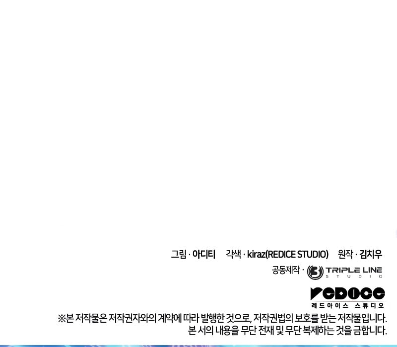 Read The Infinite Mage BR Manga Online