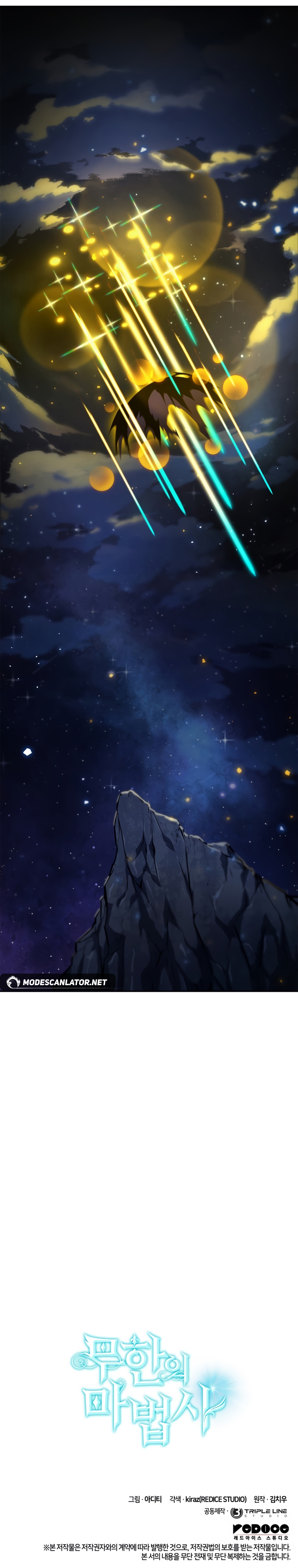 Read The Infinite Mage BR Manga Online