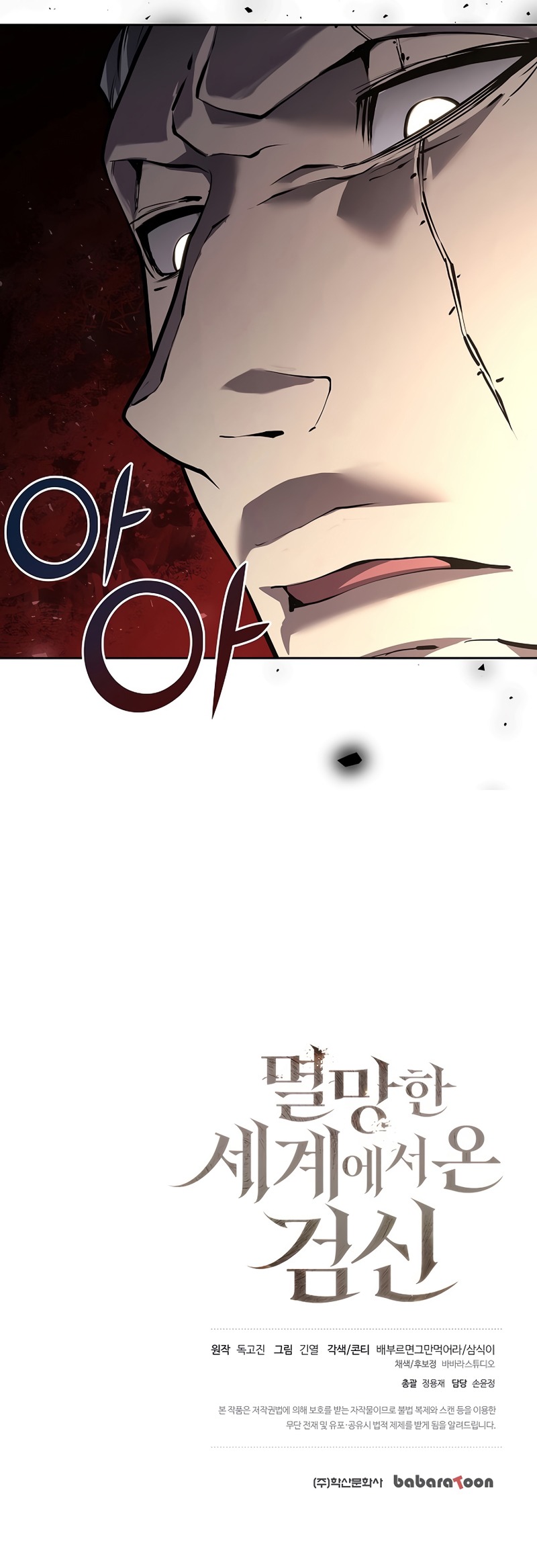 Read The Sword God of a Fallen World BR Manga Online