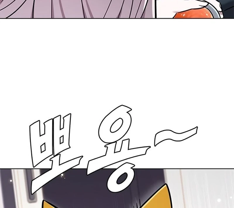 Read Veletric BR Manga Online