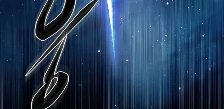 Read Veletric BR Manga Online