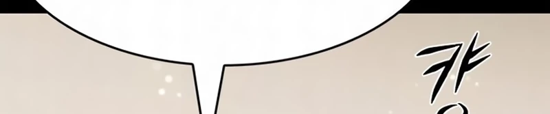 Read Veletric BR Manga Online