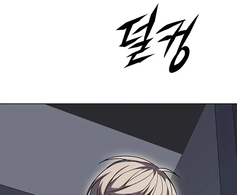 Read Veletric BR Manga Online