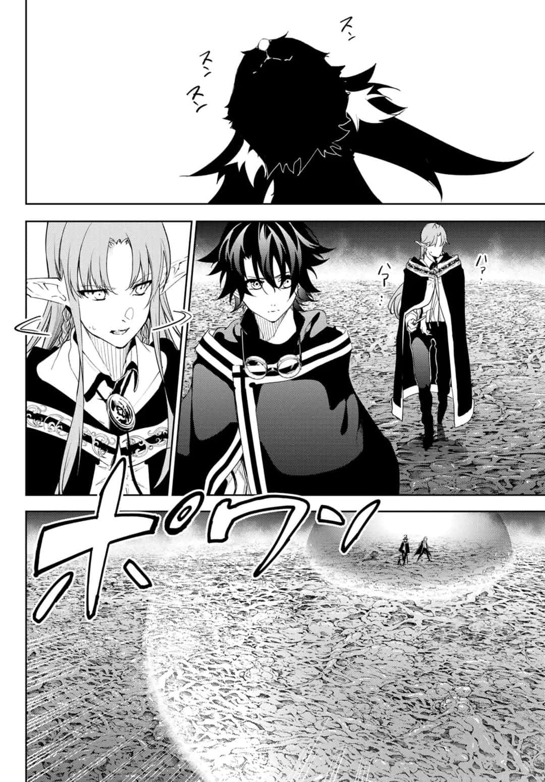 Read Wistoria Wand and Sword BR Manga Online