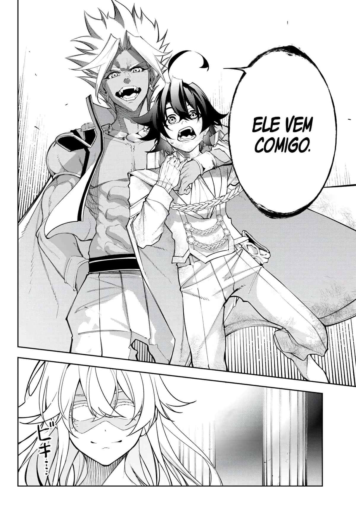 Read Wistoria Wand and Sword BR Manga Online