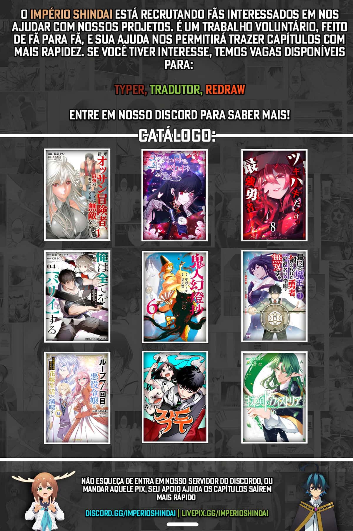Read Wistoria Wand and Sword BR Manga Online