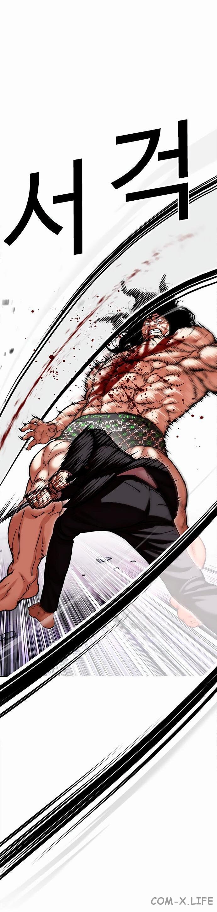 Read Лукизм ru Manga Online