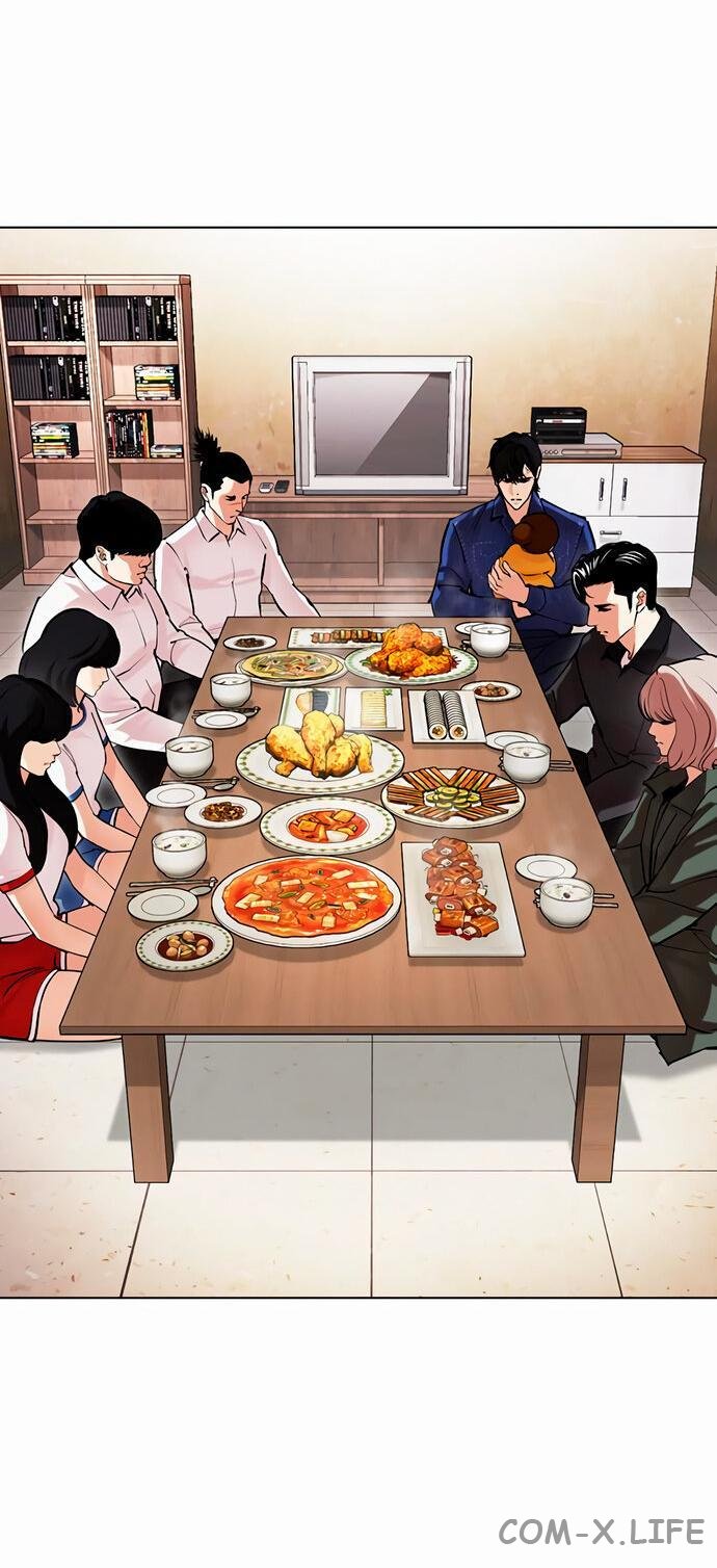 Read Лукизм ru Manga Online