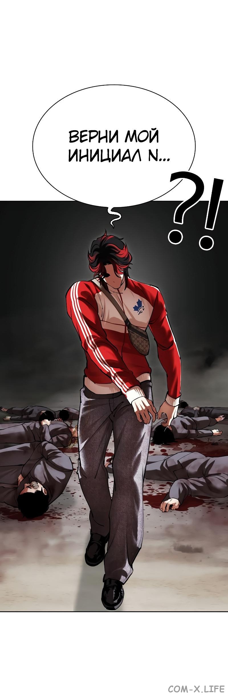 Read Лукизм ru Manga Online