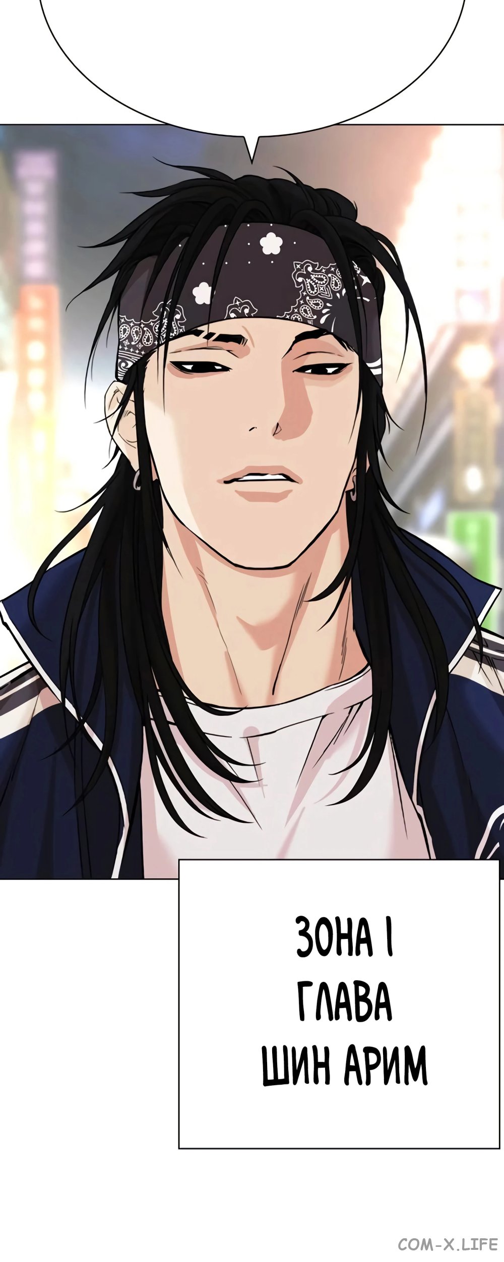 Read Лукизм ru Manga Online