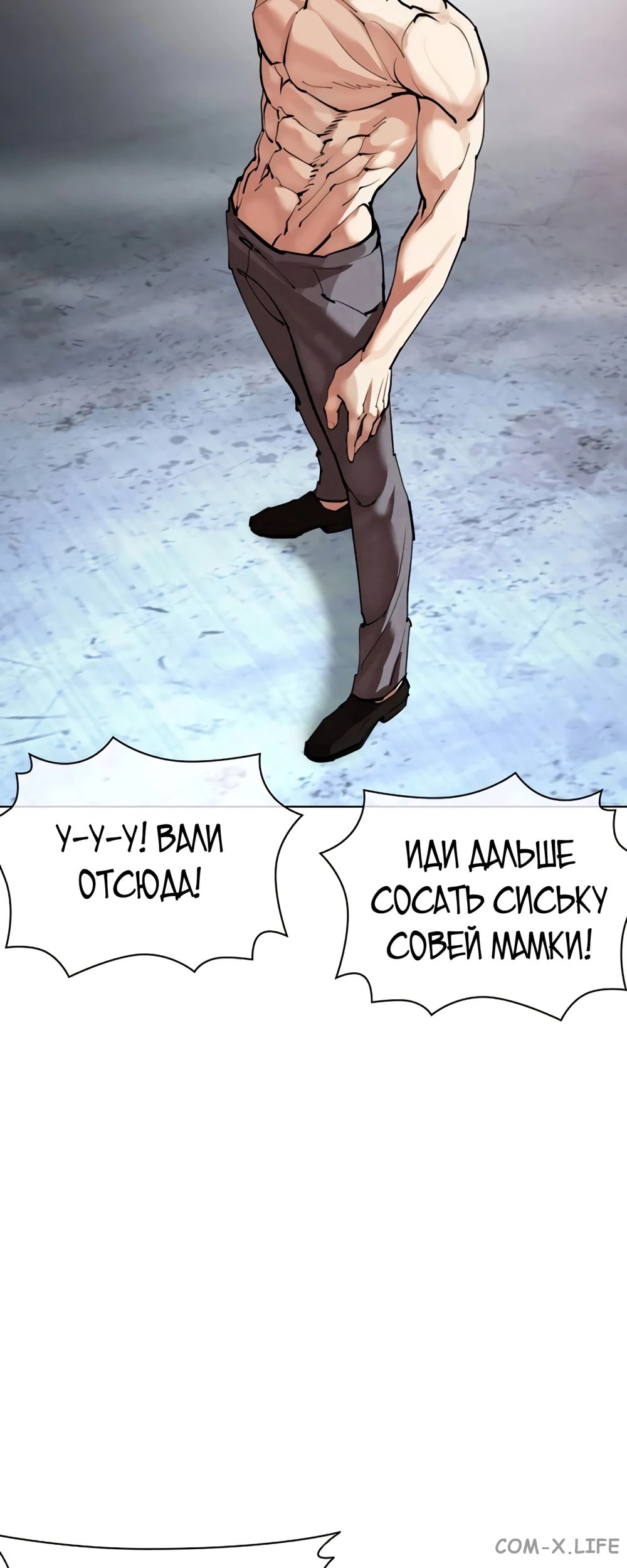 Read Лукизм ru Manga Online