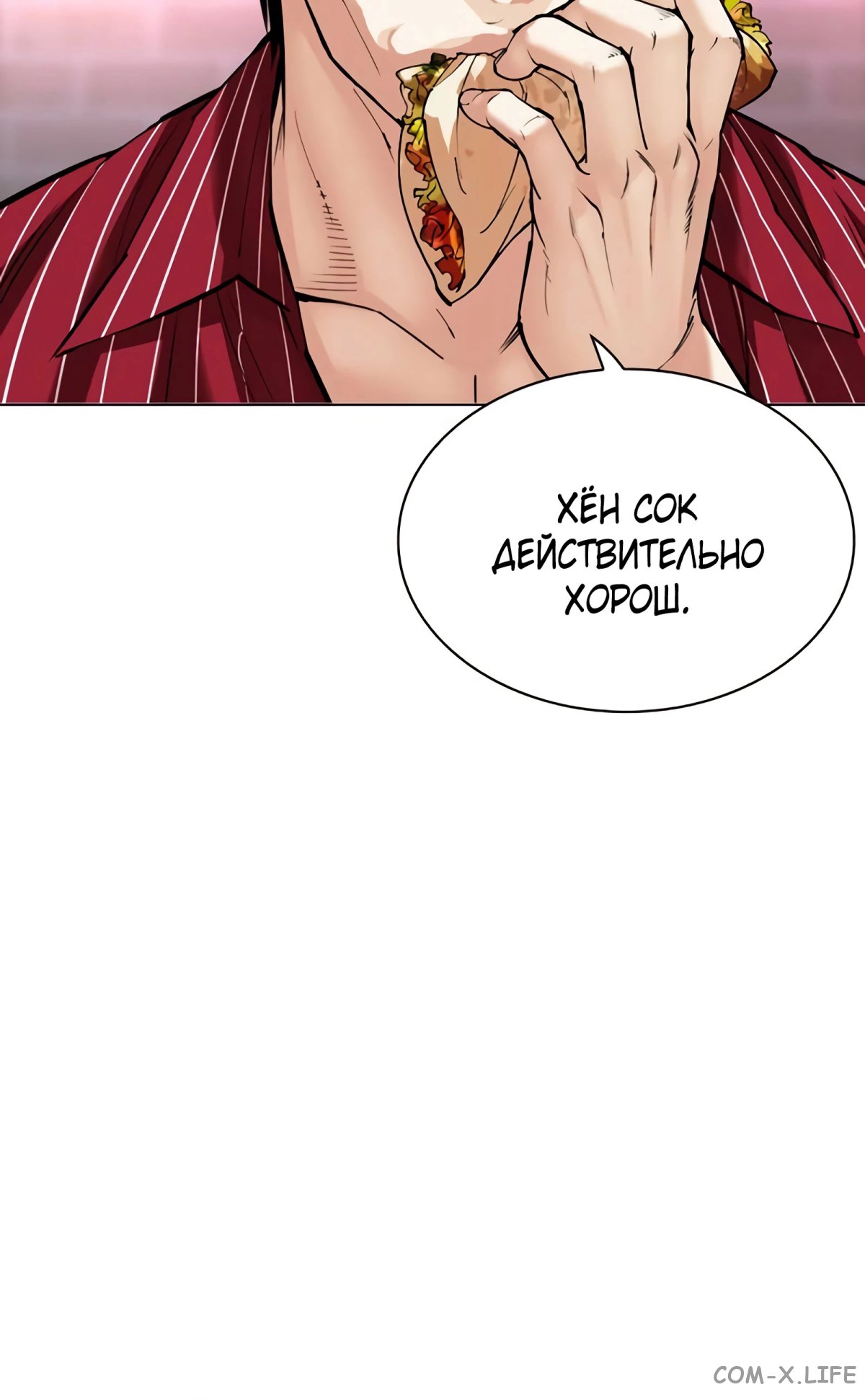 Read Лукизм ru Manga Online