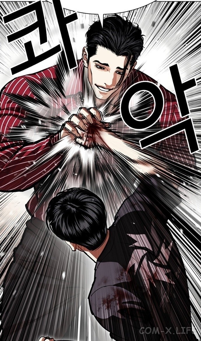 Read Лукизм ru Manga Online