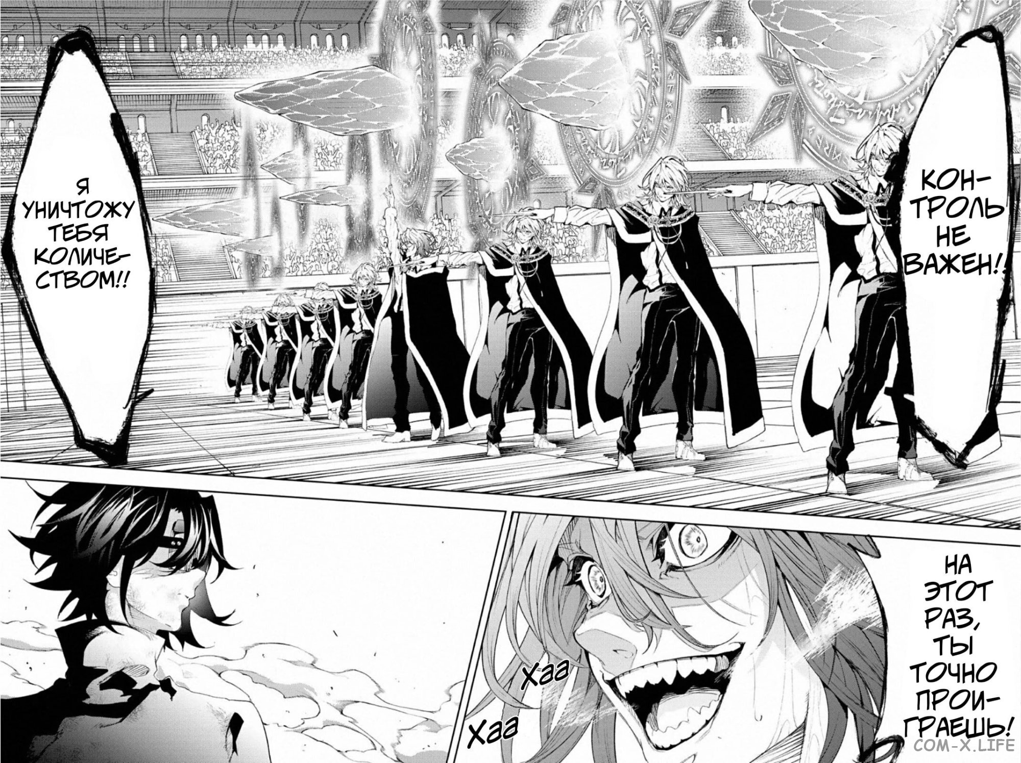 Read Меч и жезл Вистории ru Manga Online