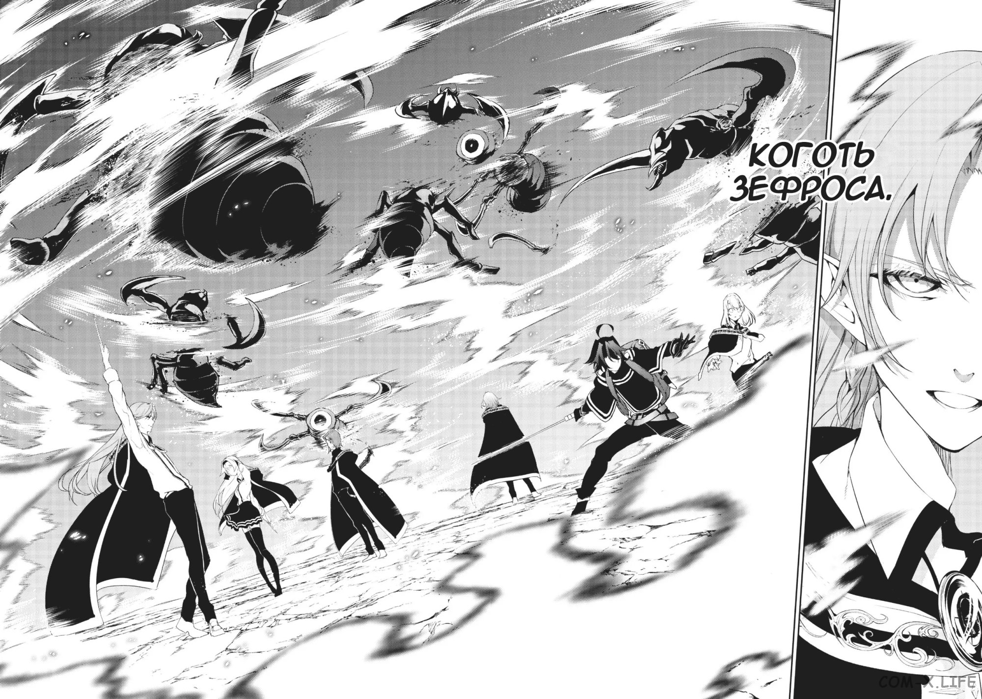 Read Меч и жезл Вистории ru Manga Online
