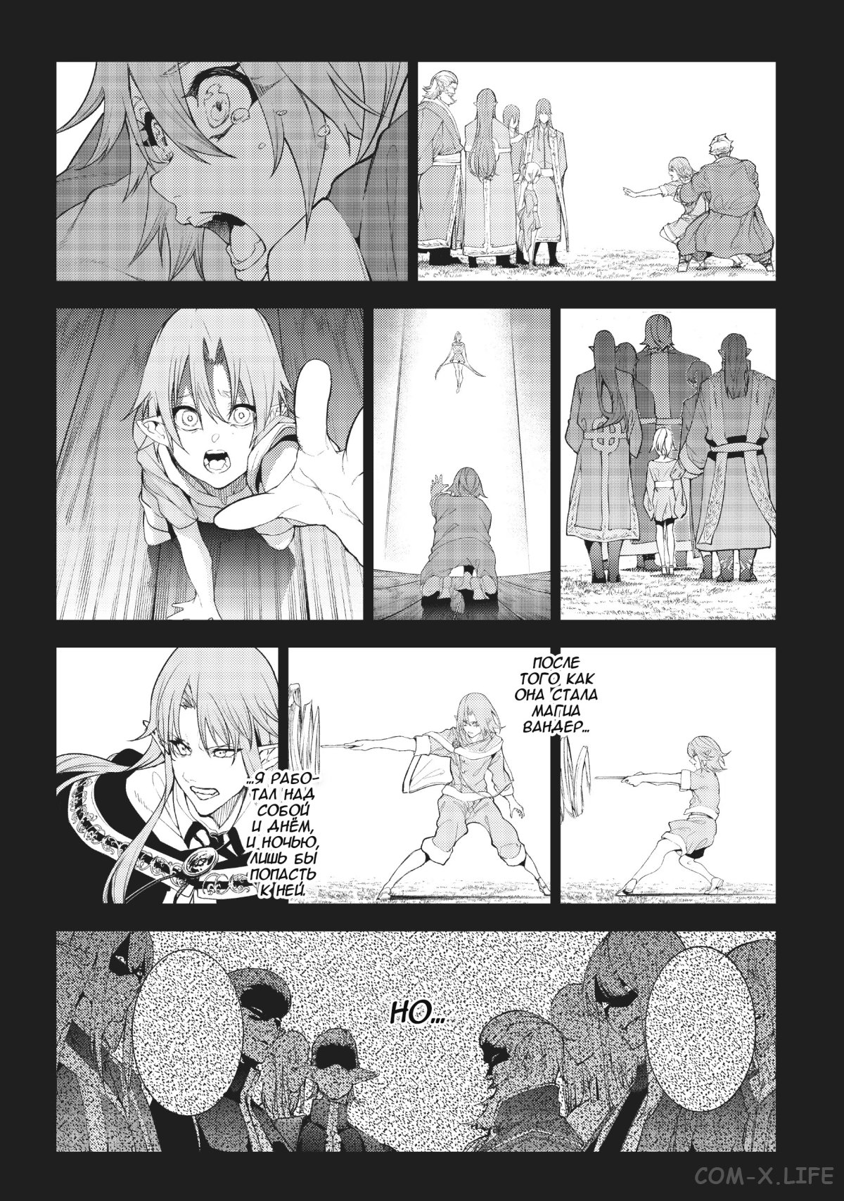 Read Меч и жезл Вистории ru Manga Online