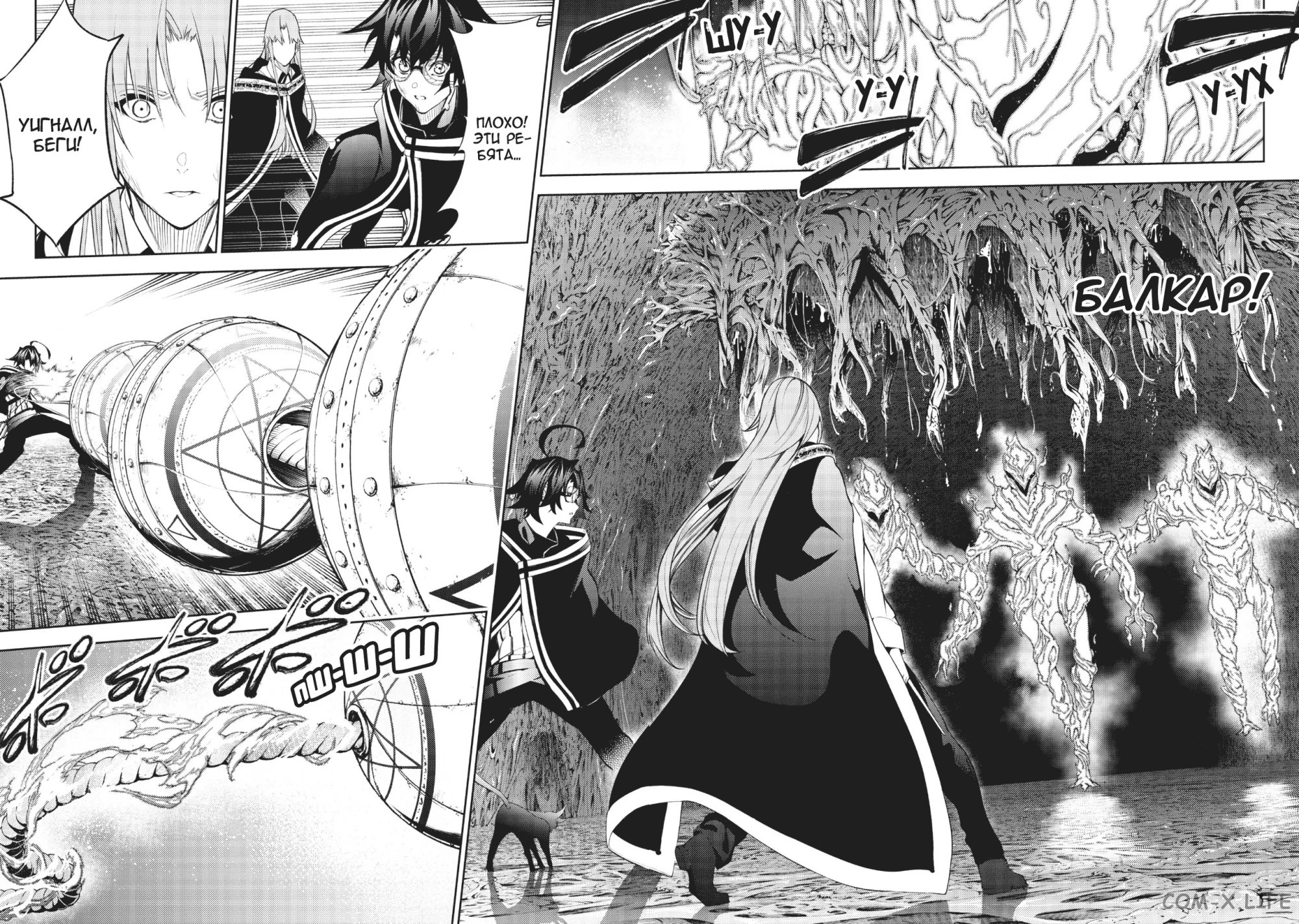 Read Меч и жезл Вистории ru Manga Online