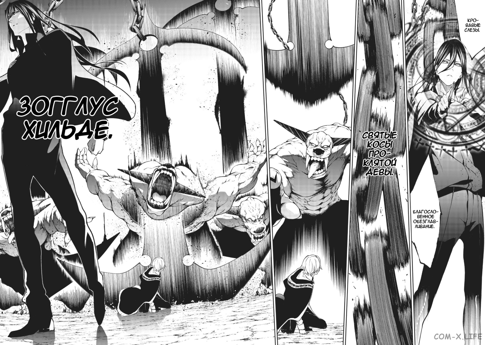 Read Меч и жезл Вистории ru Manga Online