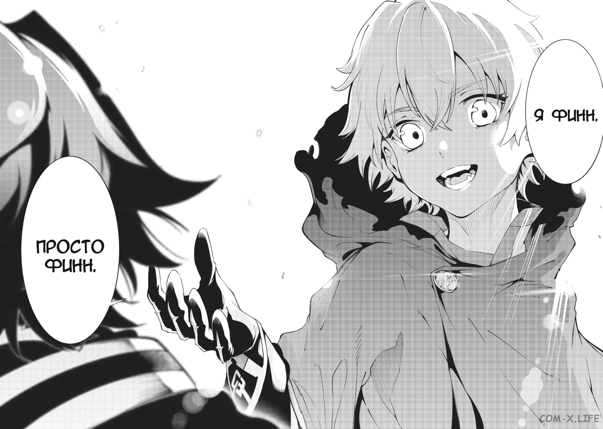 Read Меч и жезл Вистории ru Manga Online
