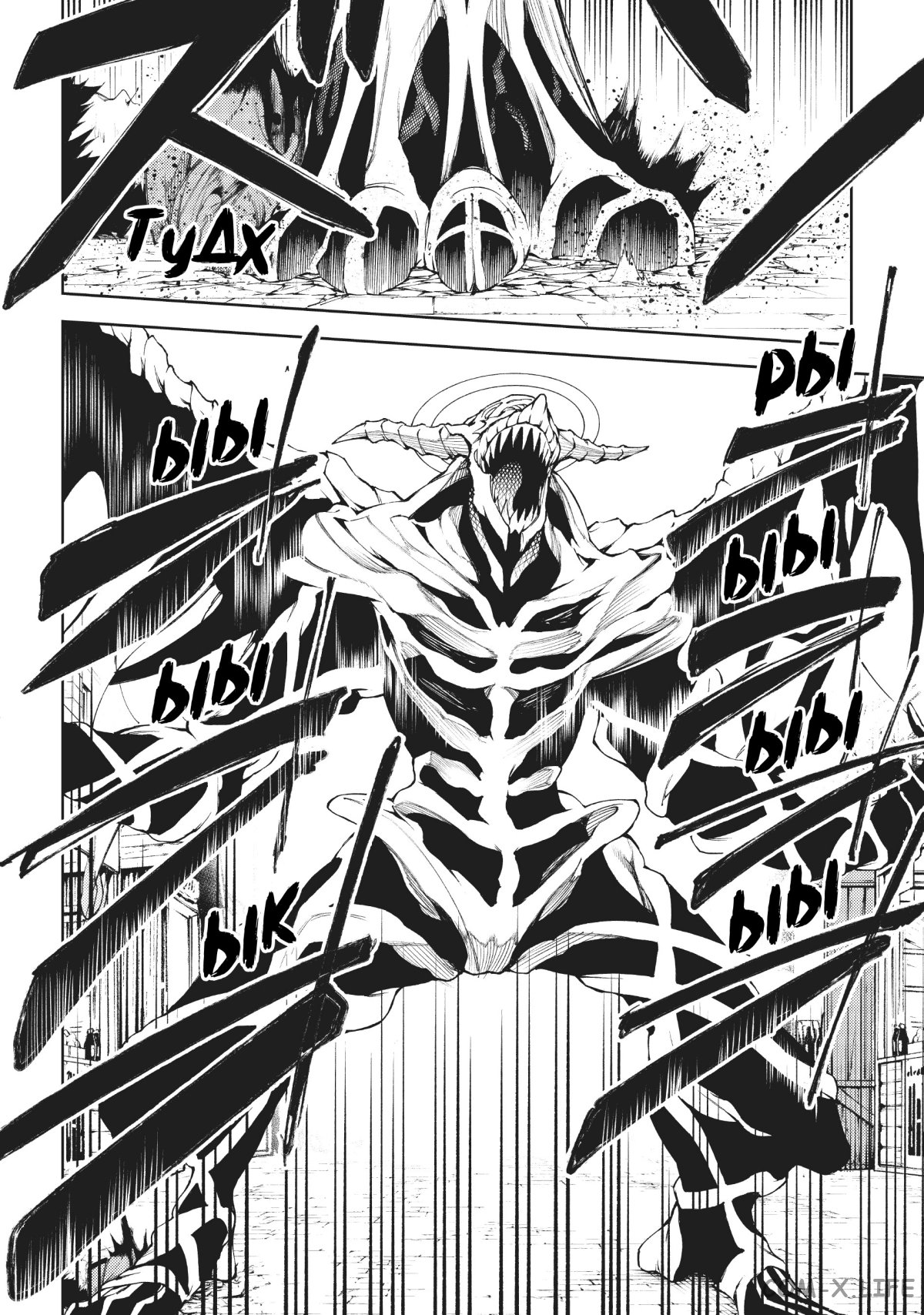 Read Меч и жезл Вистории ru Manga Online