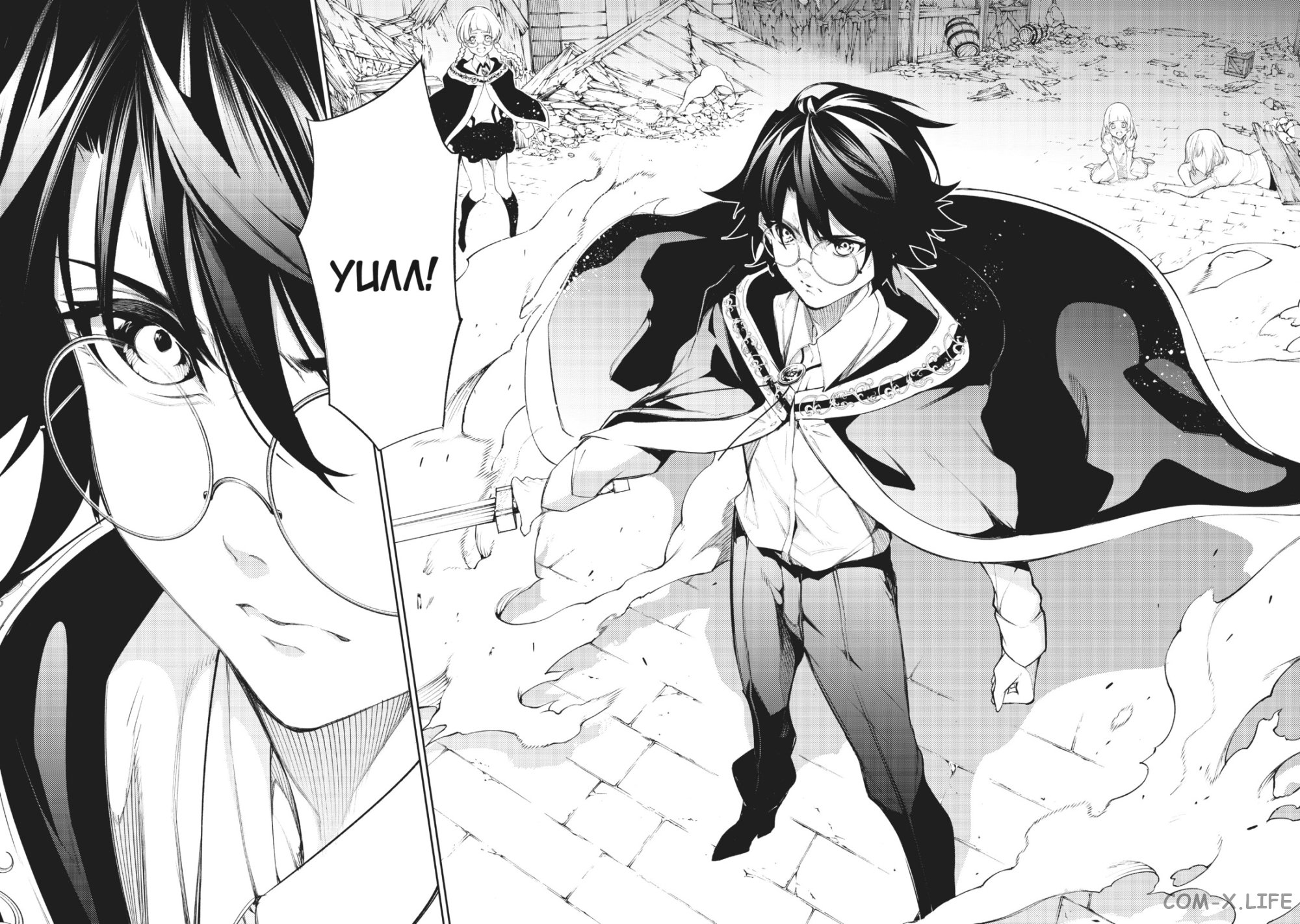 Read Меч и жезл Вистории ru Manga Online