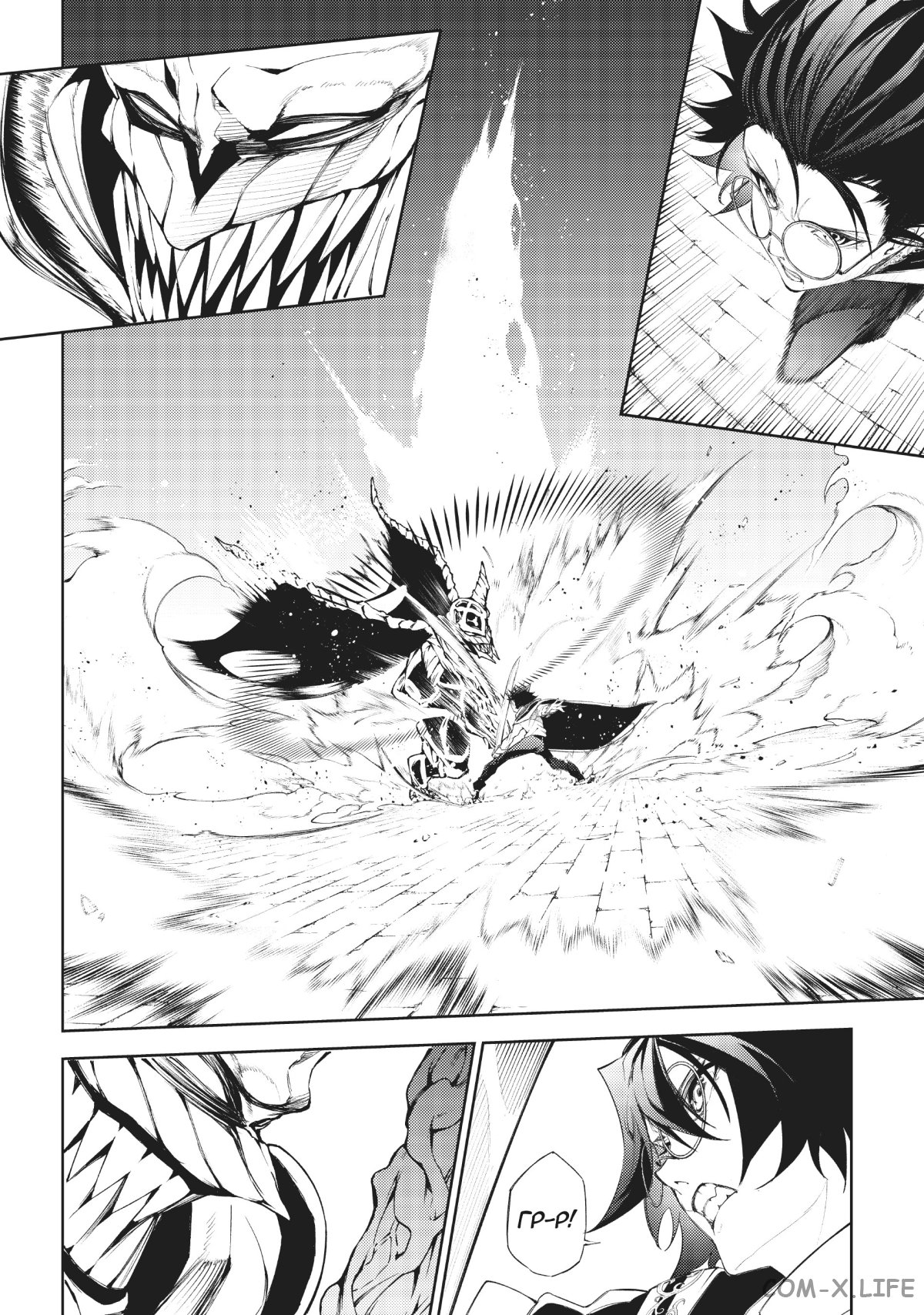 Read Меч и жезл Вистории ru Manga Online