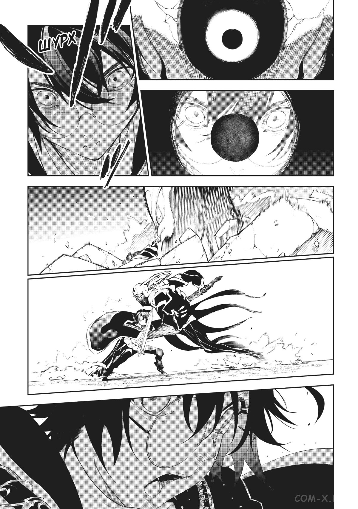 Read Меч и жезл Вистории ru Manga Online