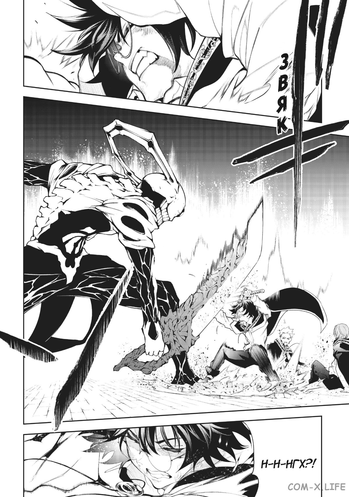 Read Меч и жезл Вистории ru Manga Online