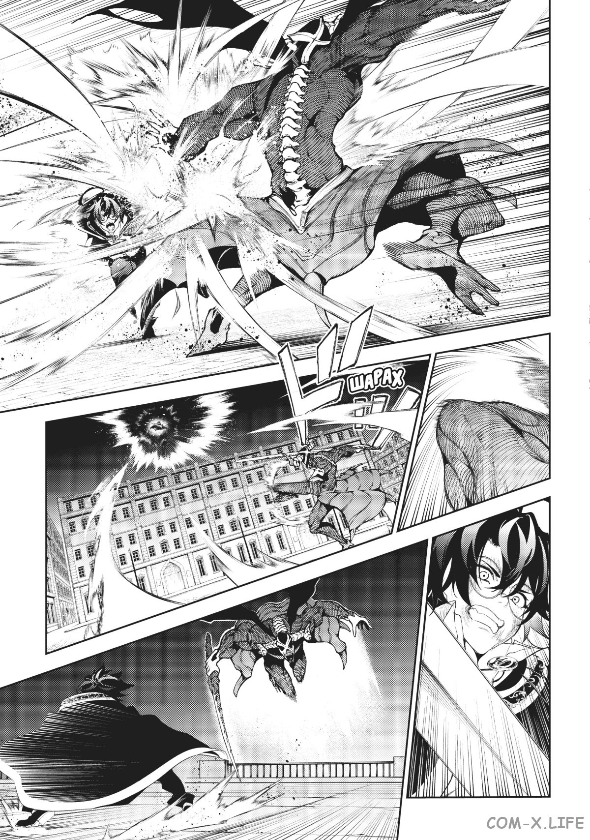 Read Меч и жезл Вистории ru Manga Online