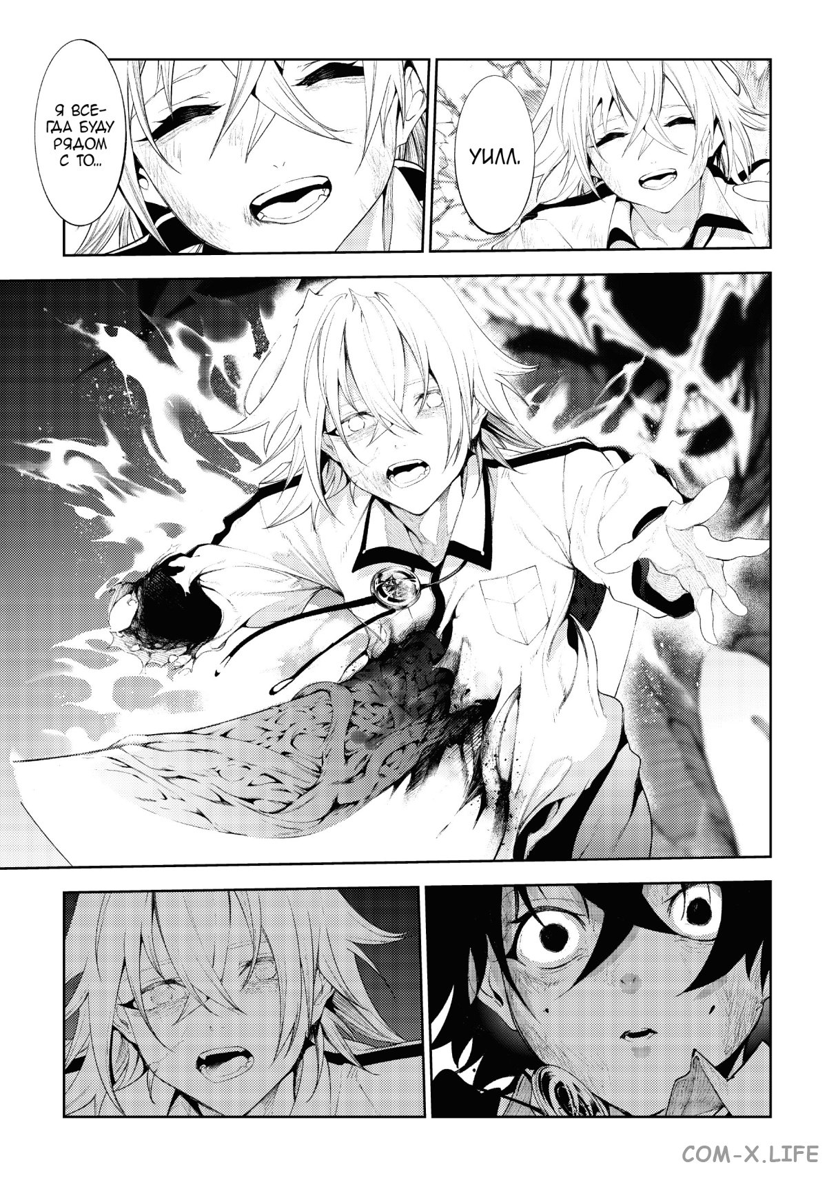 Read Меч и жезл Вистории ru Manga Online