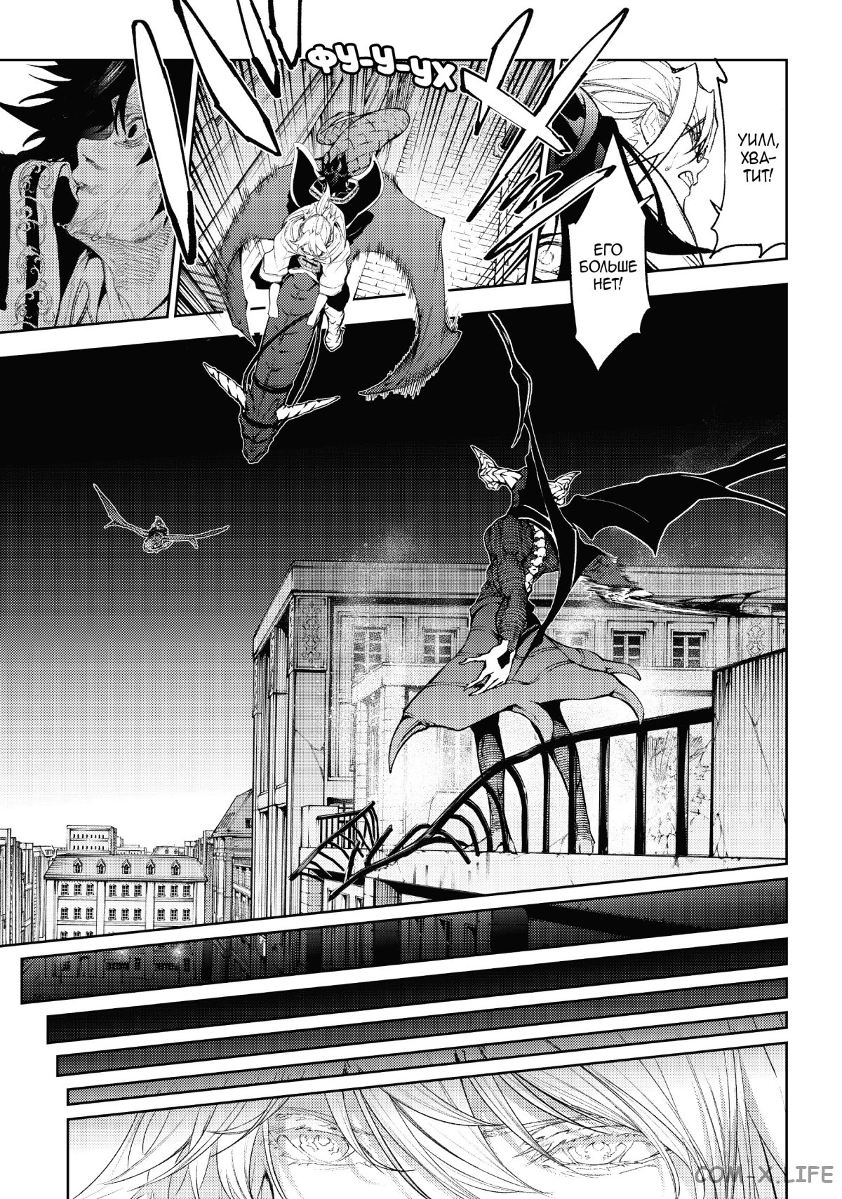 Read Меч и жезл Вистории ru Manga Online
