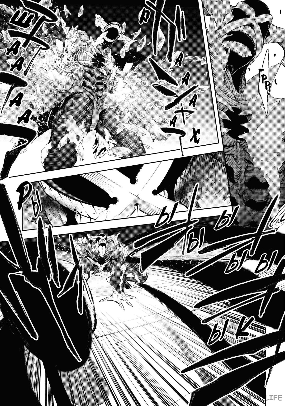 Read Меч и жезл Вистории ru Manga Online