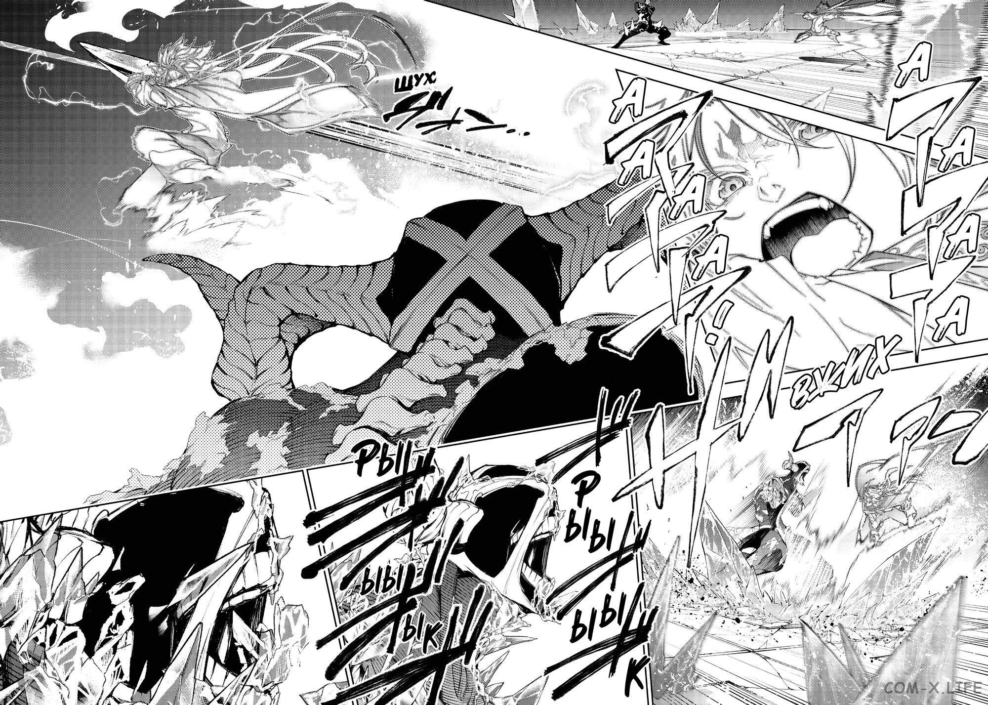 Read Меч и жезл Вистории ru Manga Online