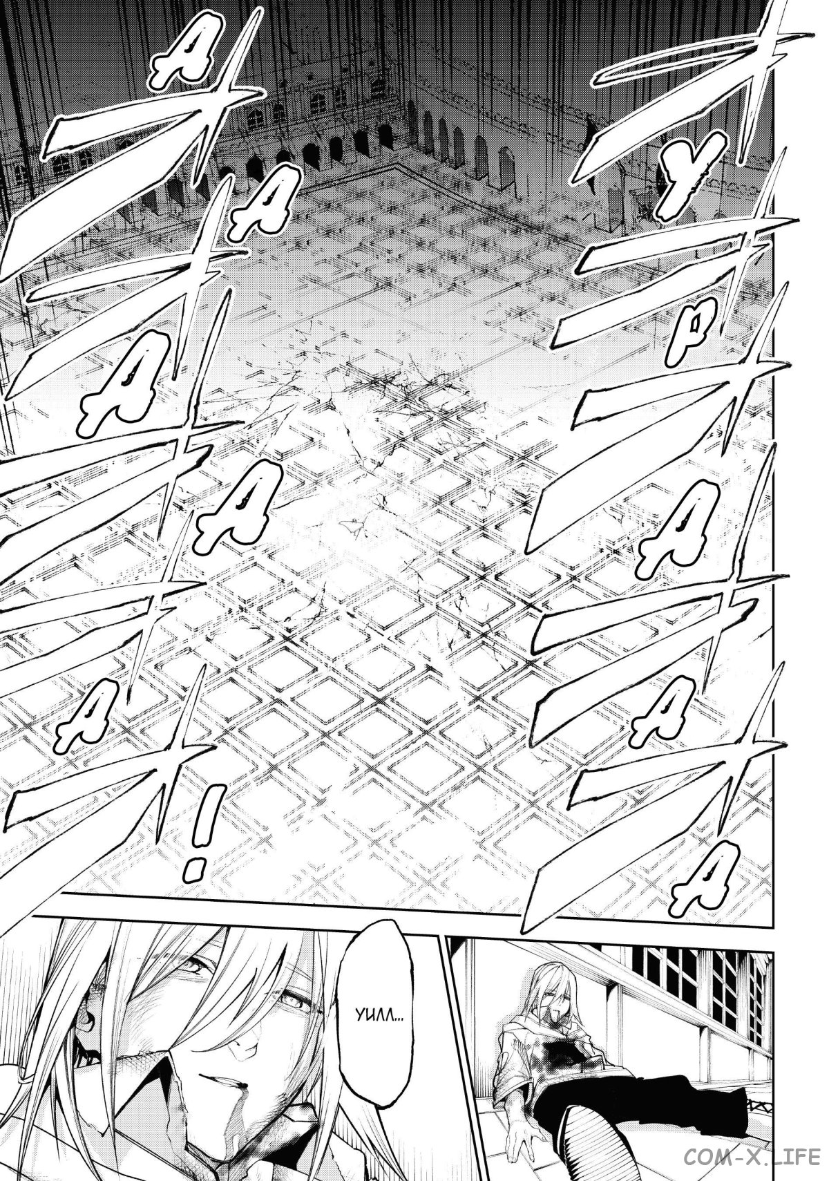 Read Меч и жезл Вистории ru Manga Online