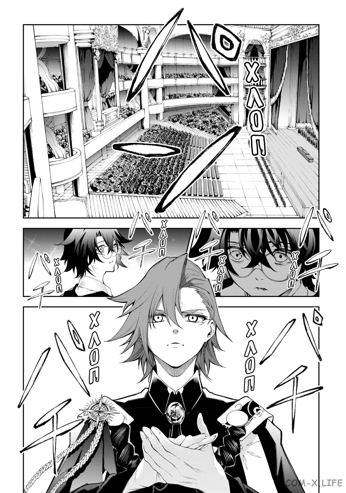 Read Меч и жезл Вистории ru Manga Online