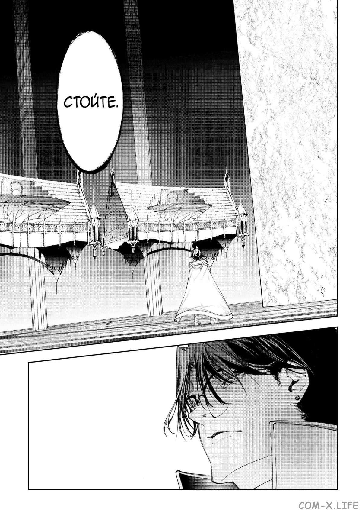 Read Меч и жезл Вистории ru Manga Online