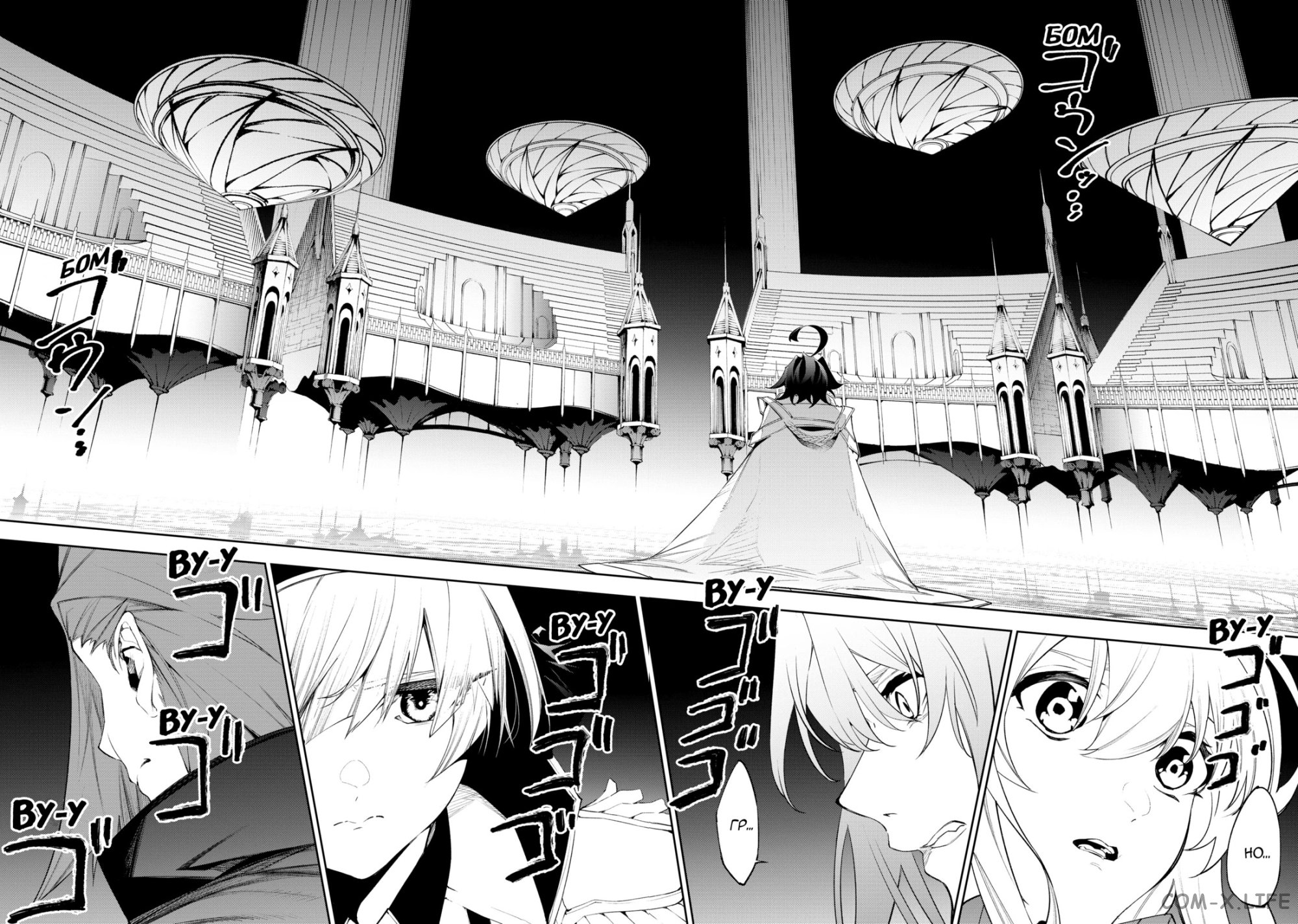 Read Меч и жезл Вистории ru Manga Online