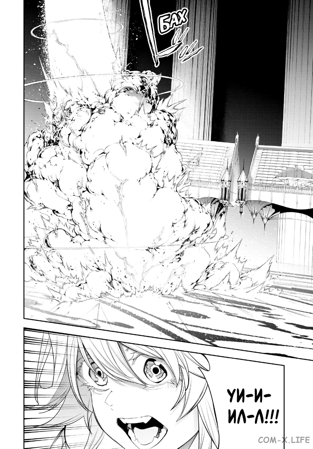 Read Меч и жезл Вистории ru Manga Online