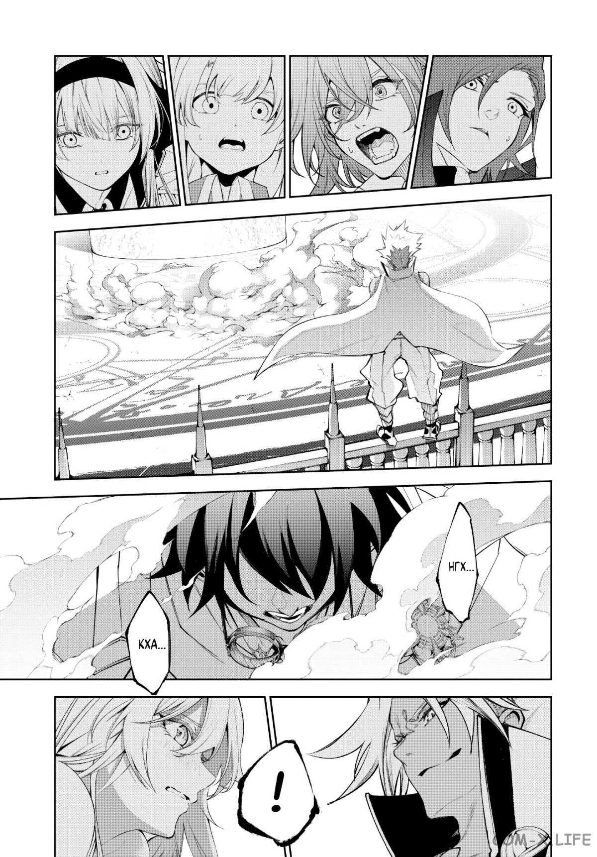 Read Меч и жезл Вистории ru Manga Online