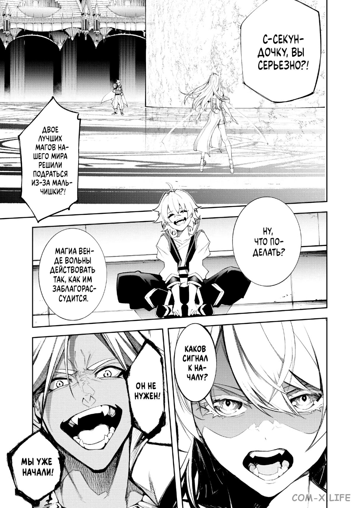 Read Меч и жезл Вистории ru Manga Online